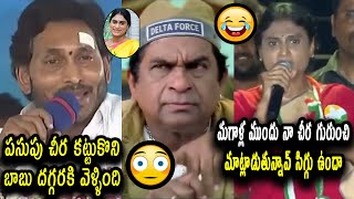 YS Jagan Pulivendula Speech Troll | Jagan Vs Sharmila Troll | | Telugu Troll | Today Troll Telugu