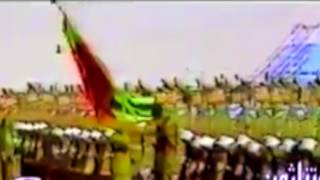 National Anthem Of Afghanistan 1978 1992 (Rare Instrumetal Version)
