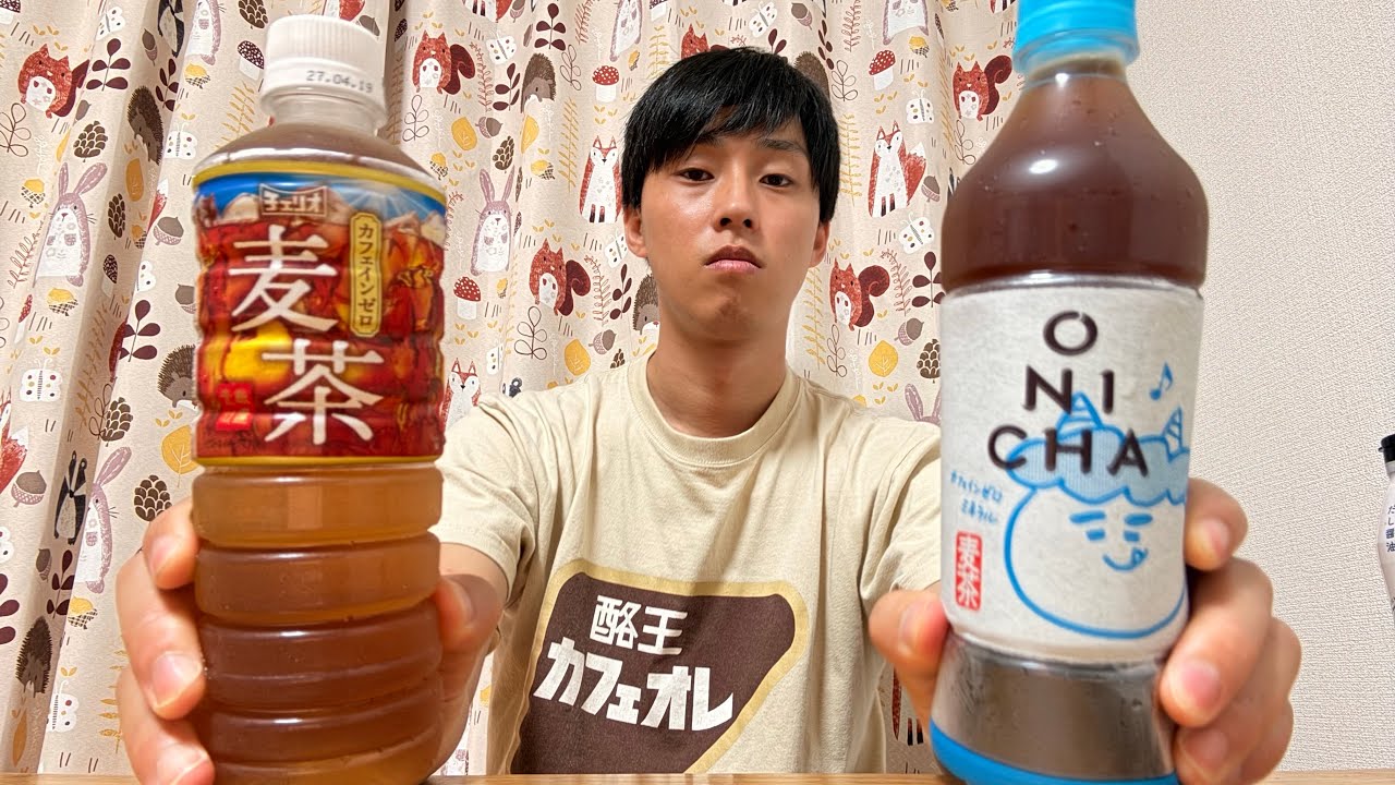 Full] Are Onicha and Cheerio Barley Tea the same flavor? - YouTube