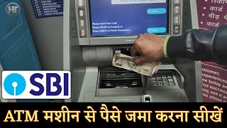 Sbi Atm Machine Se Paise Kaise Jama Kare Cash Deposit Machine Humsafar Tech