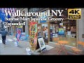 Walk around NY 4K  Sunrise Mart Japanese Grocery Store Expanded