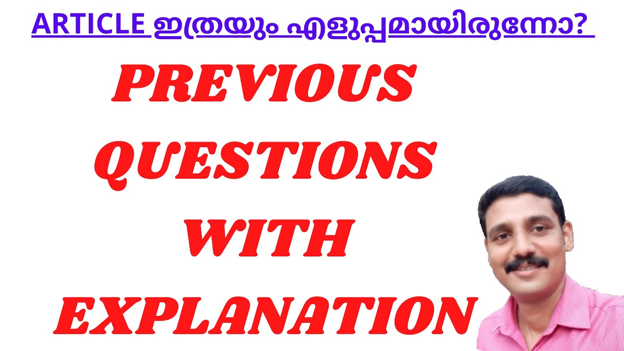 ARTICLE#ENGLISH PREVIOUS QUESTIONS#PSC ENGLISH CLASS#CSEB#CO OPERATIVE SERVICE EXAMINATION BOARD#