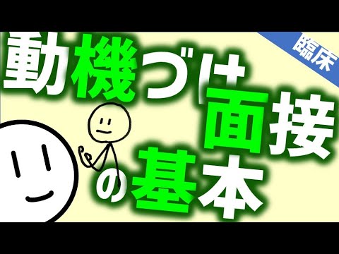 心理 療法 大学 心理 療法 大学