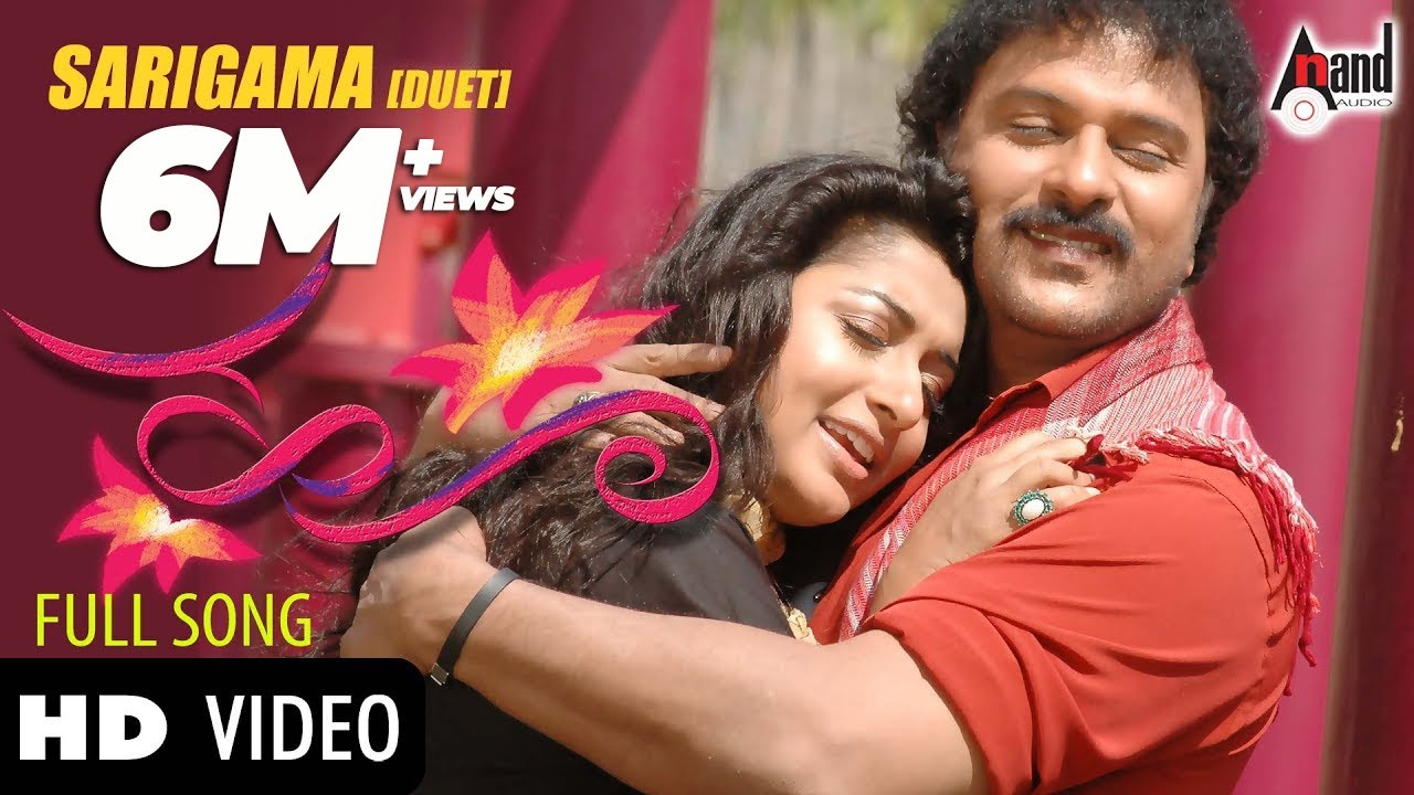 Sarigama Video Song | Hoo | V. Ravichandran | Meera Jasmine | Namitha | V.HariKrishna |