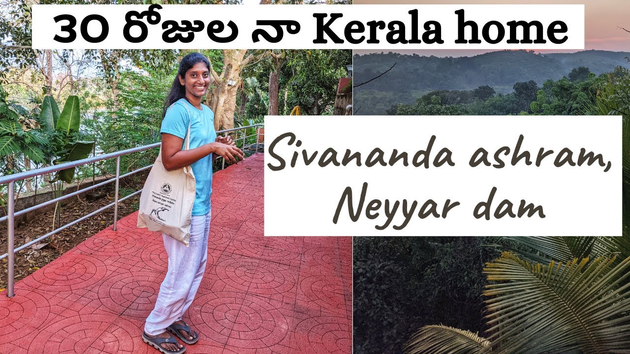 Sivananda Ashram tour| Subha Veerapaneni|Telugu traveller|Telugu vlogs