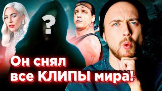 видео: Кто снял лучшие клипы 90-х и 2000-х? Metallica, Madonna и другие картинка: Кто снял лучшие клипы 90-х и 2000-х? Metallica, Madonna и другие