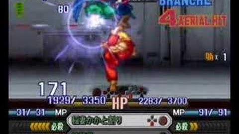 Namco X Capcom - Gameplay (Ch17 - Part 08/08)