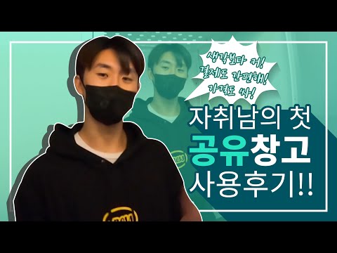 도심창고 곳간 가로수길점
