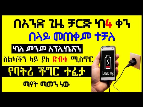 ቪዲዮ: በመኪና ባትሪ ላይ አሉታዊ ማድረግ ይችላሉ?