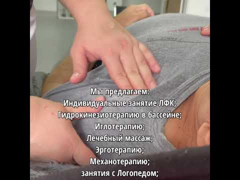 Реабилитационный центр "Dos Medicus" в г.Нур-Султан