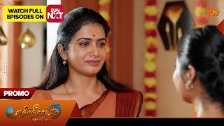 Ethirneechal Thodargiradhu - Promo | 20 May 2026 | Tamil Serial | Sun TV