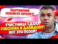 Дом 2 Новости и Слухи (13.07.2021) Раньше Эфира.