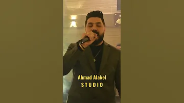 والله لودي سلام النجم نوار الحسن حفلة طريق النحل 