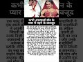 कभी अंडरवर्ल्ड डॉन के प्यार में पड़ने के बावजूदएक #music #love #song #piano #bollywood #shorts