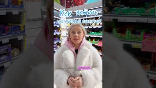 Как выбрать протеиновый батончик?