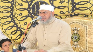تلاوة رااااائعة للعلم الكبير الشيخ معتز الغنام عرس الاستاذ ابراهيم محمد الشافعى شاوة 2021