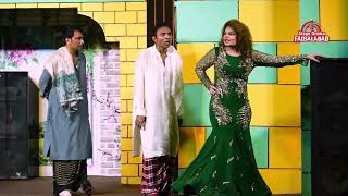 Aslam Chitta With Rashid kamal & Shama Rana | Stage Drama Clip