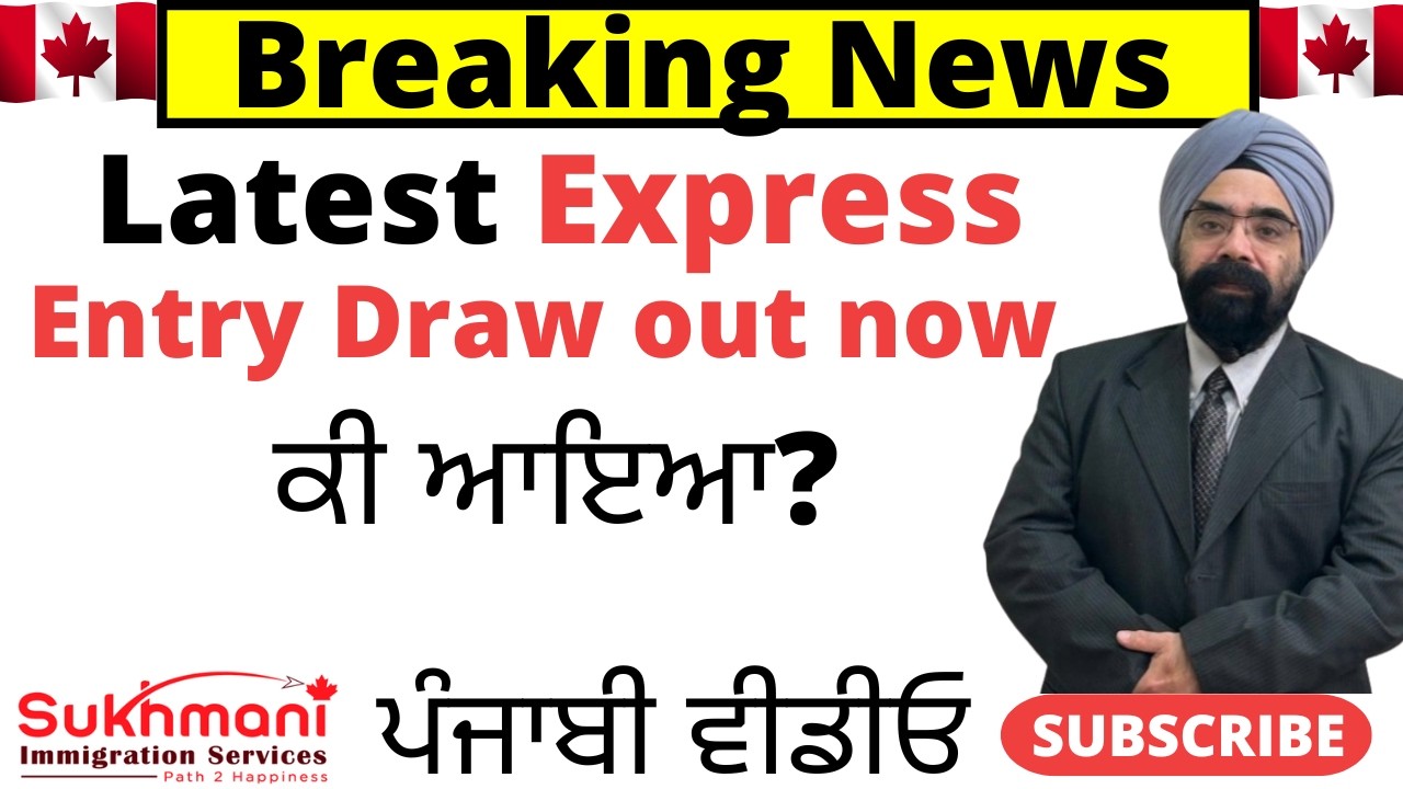 24th Express Entry Draw of 2026|Draw #412|| Punjabi Video||Sukhmani ...