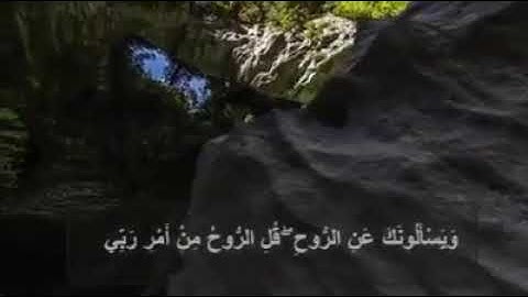 قرآن كريم بصوت جميل جدا جدا/أجمل حالات واتس اب دينية جديد وتس اب