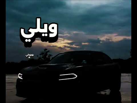 ترك الروح بألم خلاها