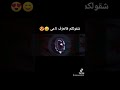 عزف احترافي لأغنية لسود مڤروني    