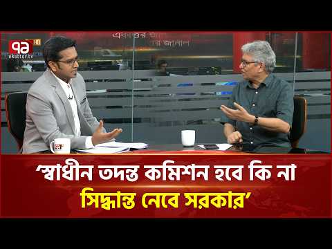 জিয়াউর রহমান হ/ত্যা/র পেছনে কোন ষড়যন্ত্র ছিল? | Ziaur Rahman | Ekattor TV
