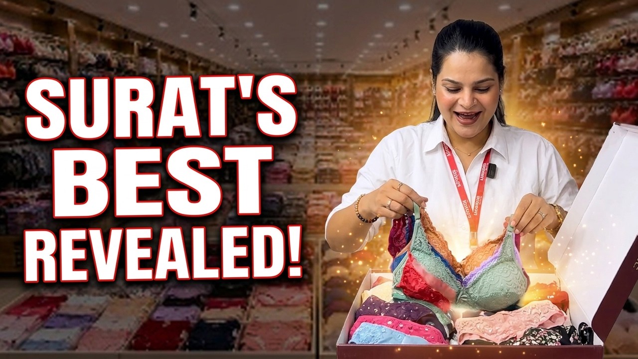 आज हम दिखाने वाले हैं अंडरगारमेंट का जबरदस्त कलेक्शन! video thumbnail
