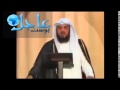 كفكف دموعك يا عنتر للشيخ محمد العريفى كفكف دموعك يا عنتر للشيخ محمد العريفى