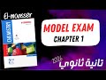 Chem S2 2026 EL MOASSER Model Exam Chapter 1 