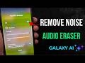 How to Remove Background Noise from YouTube Video or Instagram Reels on Samsung Phone [2026]