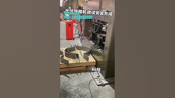 How to use a pipe clamp machine, pipe clamp machine manufacturer