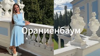 видео: Санкт-Петербург. Ораниенбаум. Эксклюзивный фарфор Meissen из большого русского заказа. Горки 18 века картинка: Санкт-Петербург. Ораниенбаум. Эксклюзивный фарфор Meissen из большого русского заказа. Горки 18 века