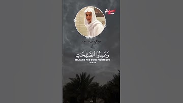 🤲 اللهم ارزق كل مشتاق الذرية الصالحة، وقر عينه بها في  #القران_الكريم #تلاوات  #ماريا_المعاني