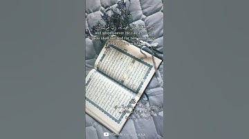 #آيات #سورة #سورة_الكهف #قرآن #قران_كريم #اسلام #اسلام #اكسبلور_explore #quran #explore