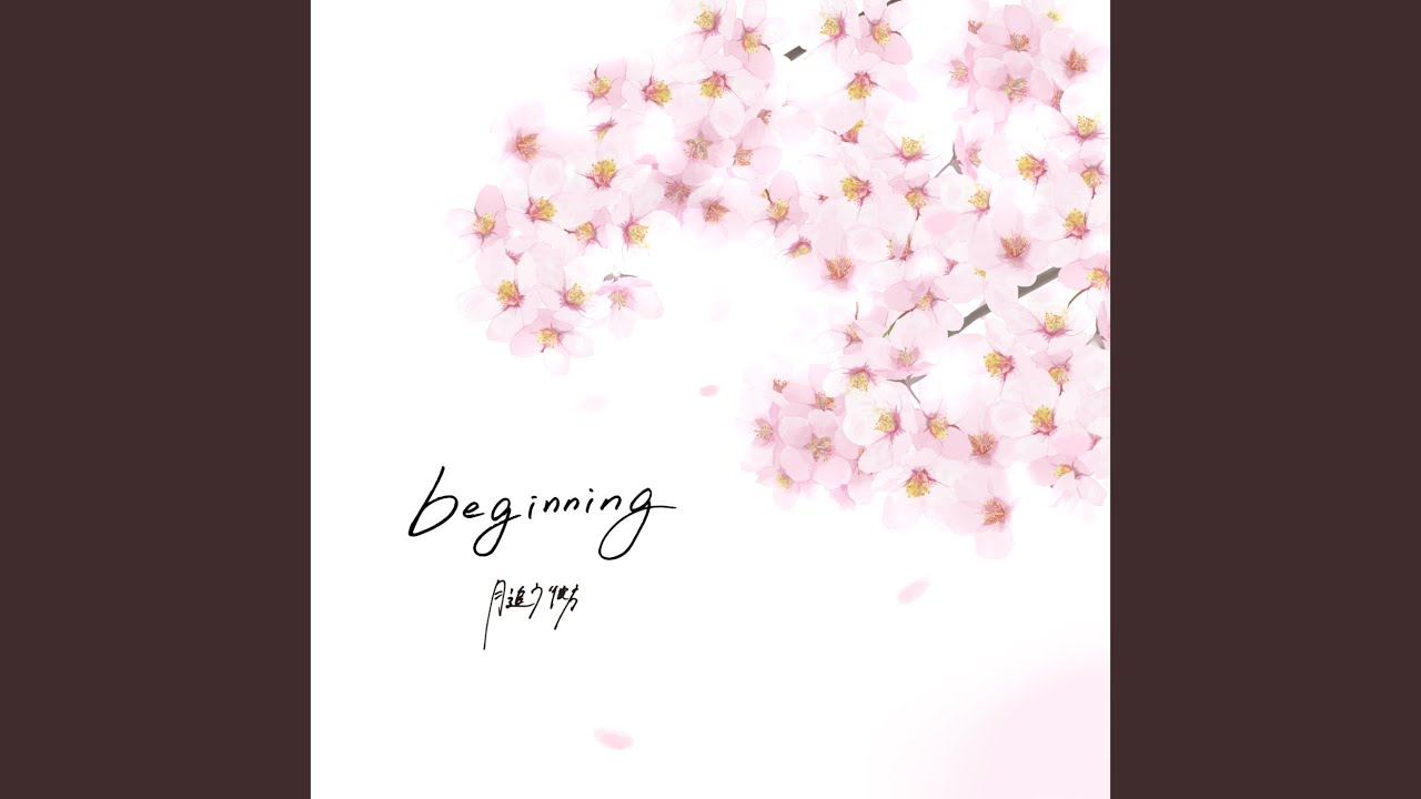 beginning