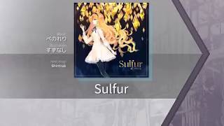 Watch Ios Sulfur video