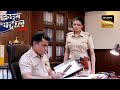 एक Message देखकर Police Team ने क्यों किया Case को File? | Crime Patrol | Inspector Series