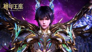 Download Lagu [Eng Sub] Throne Of Seal EP183 MP3