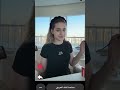 تحدي بوكس سيفورا مع لانا