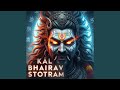 Kal Bhairav Strotram