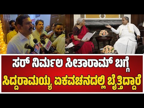 Vijayendra on Siddaramaiah: ಸಿದ್ರಾಮಯ್ಯ, ಡಿಕೆಶಿ ಬಗ್ಗೆ ವಿಜಯೇಂದ್ರ ಖಡಕ್ ವಾಗ್ದಾಳಿ #pratidhvani