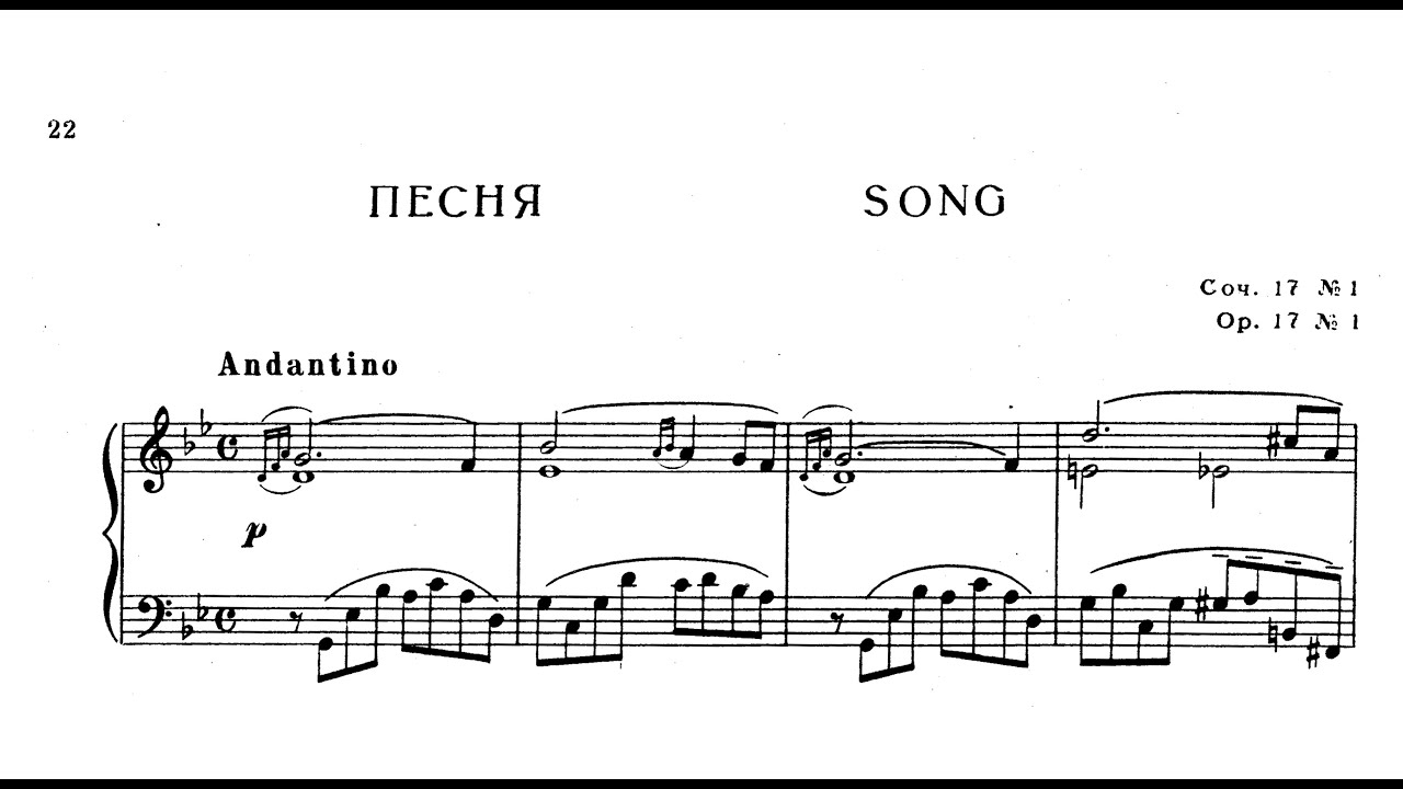 Levko Revutsky: Song, Op.17/1