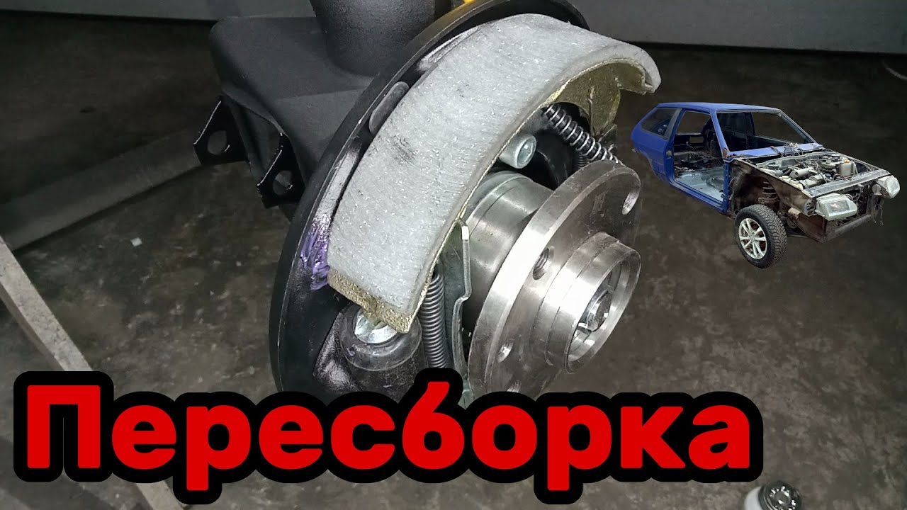S01E108 ВАЗ 21130 Повторная сборка тормозов. - YouTube