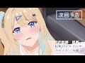 TVã‚¢ãƒ‹ãƒ¡ã€ŽçµŒé¨“æ¸ˆã¿ãªã‚­ãƒŸã¨ã€çµŒé¨“ã‚¼ãƒ­ãªã‚ªãƒ¬ãŒã€ãŠä»˜ãåˆã„ã™ã‚‹è©±ã€‚ã€æ¬
