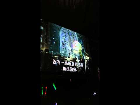 罗志祥2013新加坡舞极限演唱会"我不会唱歌"，"习惯就好"