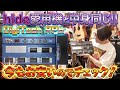 hideサウンド×DigiTech RP6🎸漂うPSYENCEの香り...当たり前だけど、ちゃんと30年前の音が出るんです！中古で格安なので買ってみた