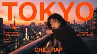 『この夜だけは、迷っていたい。』｜Japanese Chill Rap / Hip-Hop Mix 🌃 screenshot 5