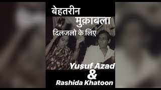 Yusuf Azad Rashida Khatoon Ghazal Mujhe kya khabar Qawwali live