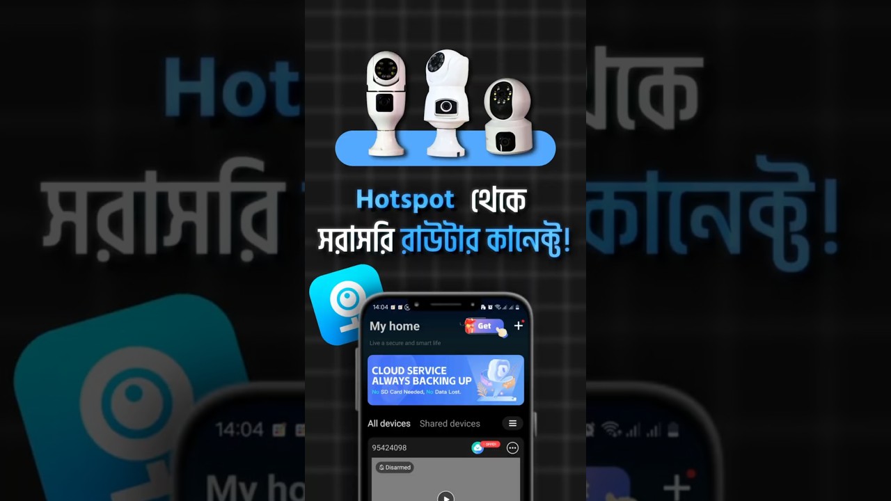 How to Connect V380 Camera Without QR Code | Setup V380 IP Camera via AP Mode & WiFi Router