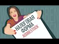 W-8BEN AdobeStock * Как заполнить налоговую форму? *  kharitosha #налоги